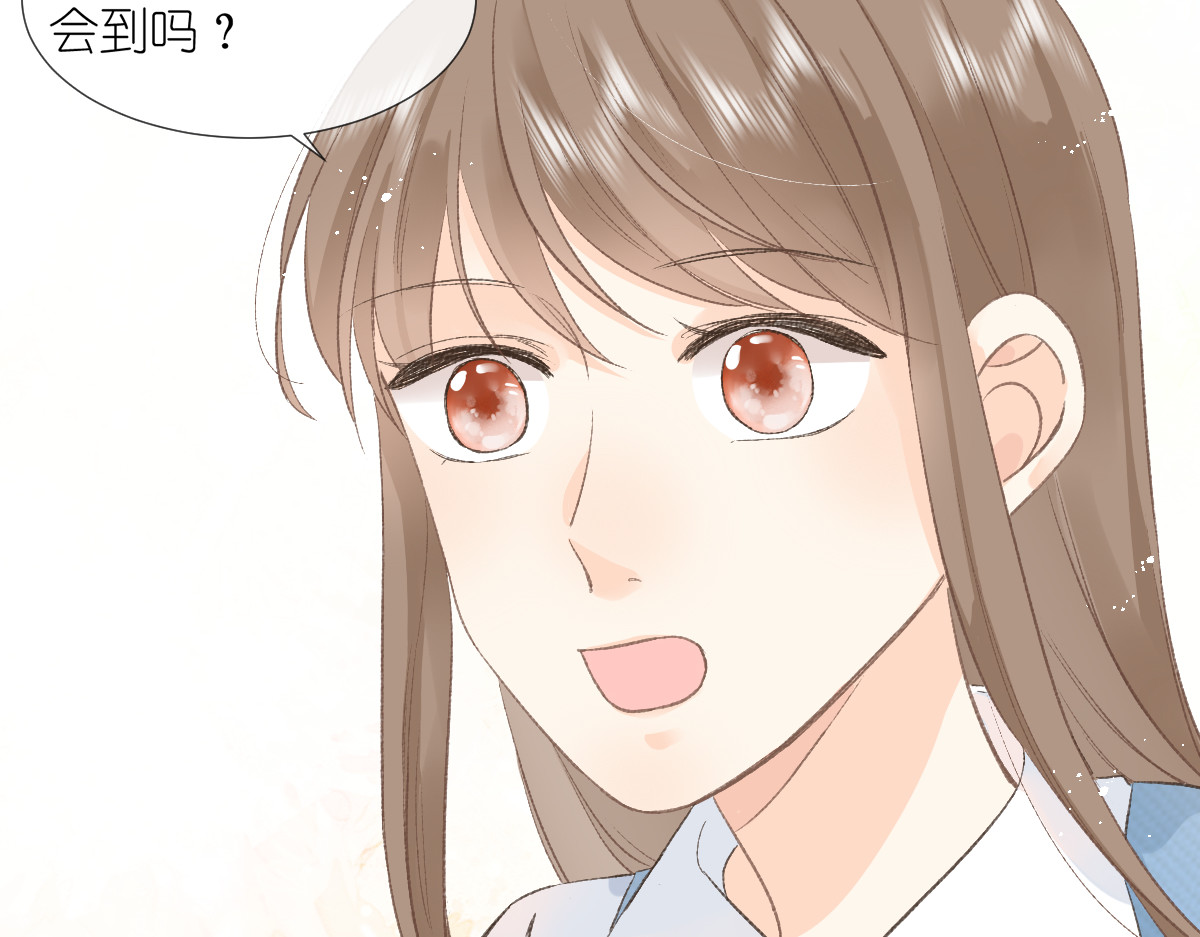屋顶的阁楼 第2话  打工？ 第51页