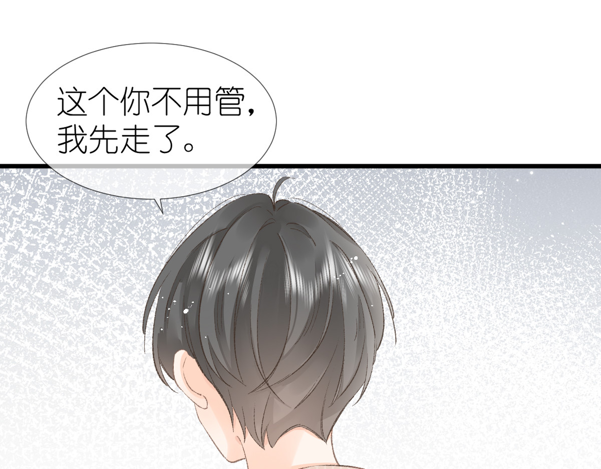屋顶的阁楼 第2话  打工？ 第58页