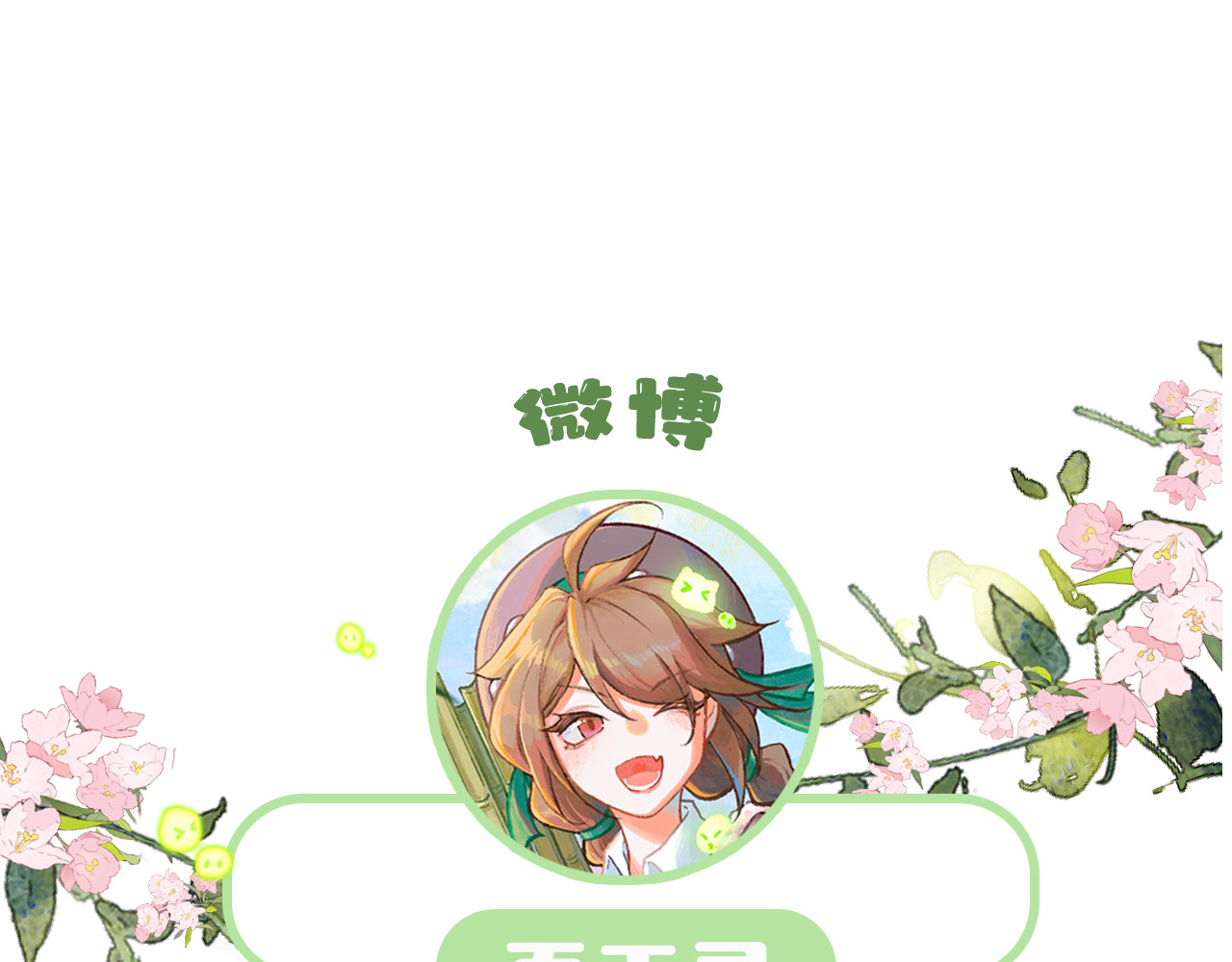 百工灵 01 读贤街的好消息 第107页