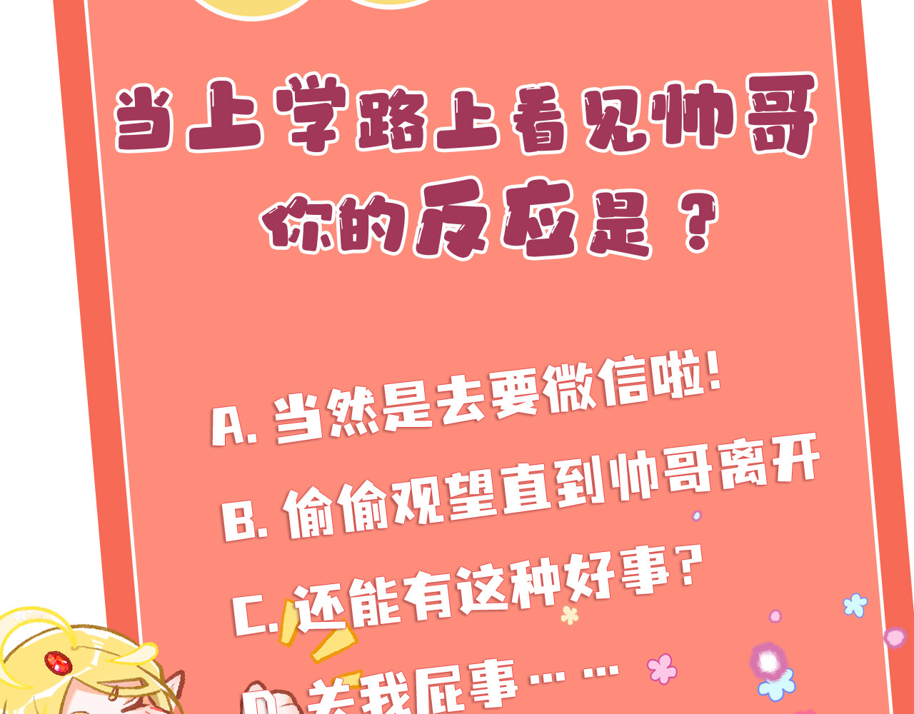 百工灵 01 读贤街的好消息 第109页