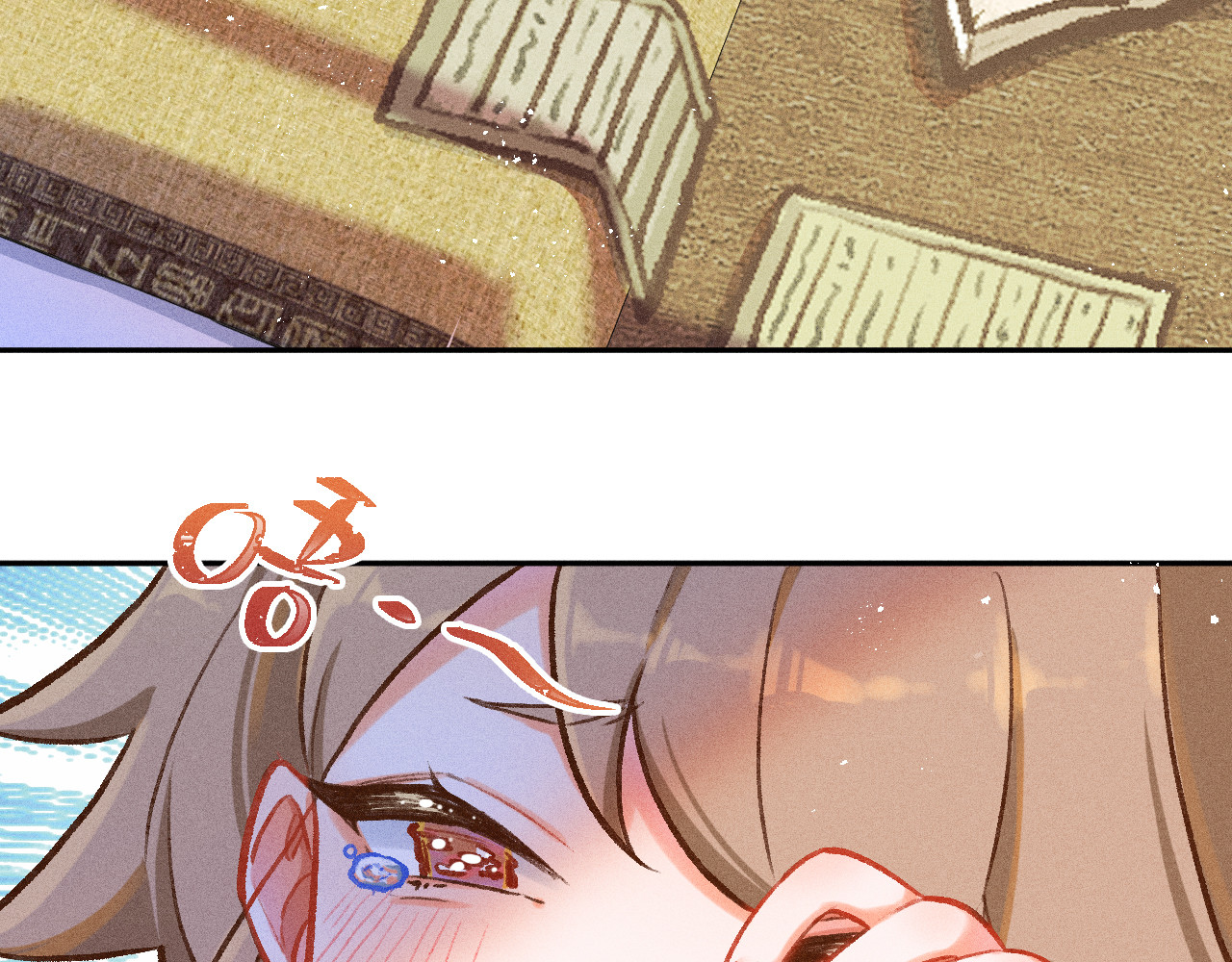 百工灵 01 读贤街的好消息 第24页