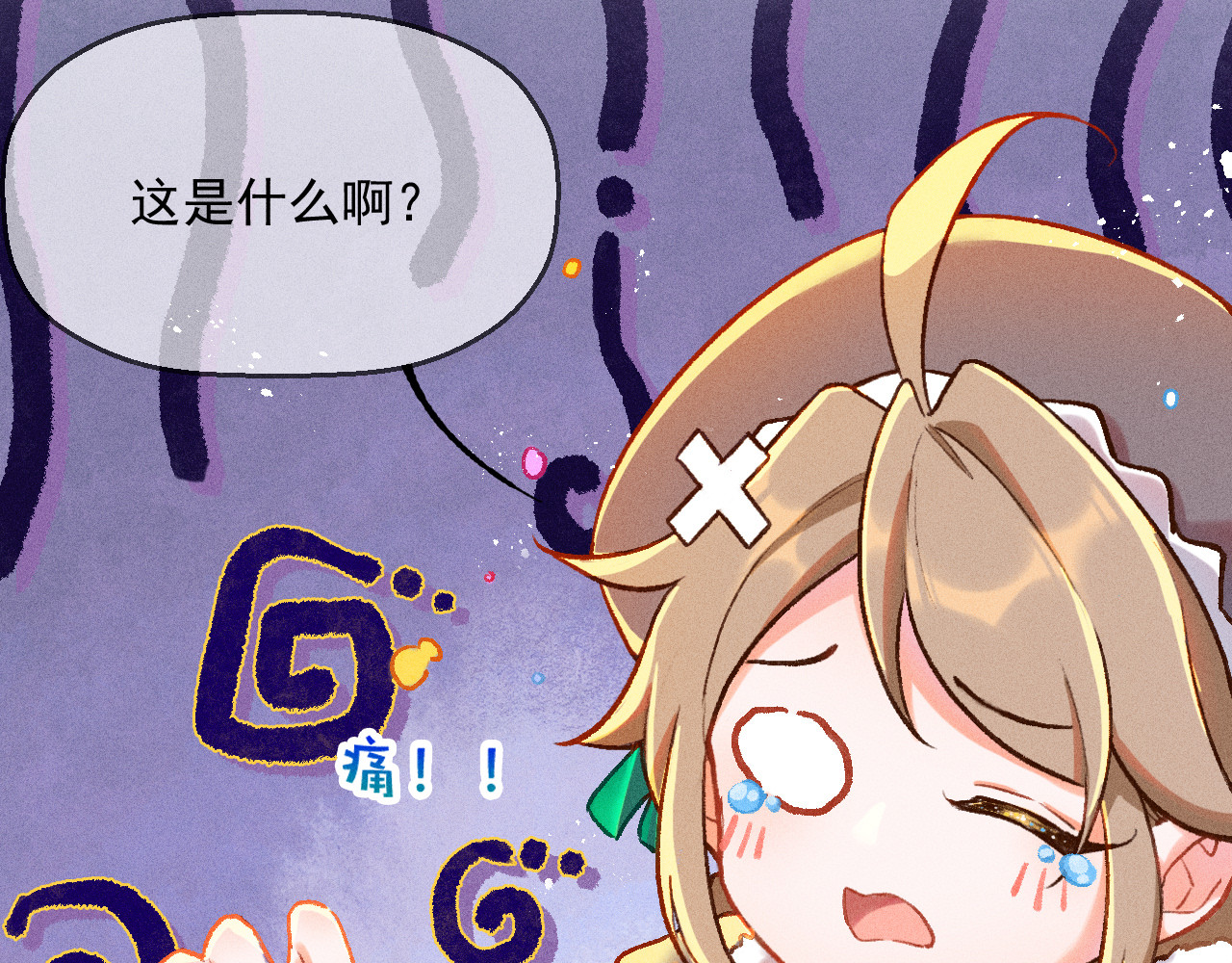 百工灵 01 读贤街的好消息 第39页