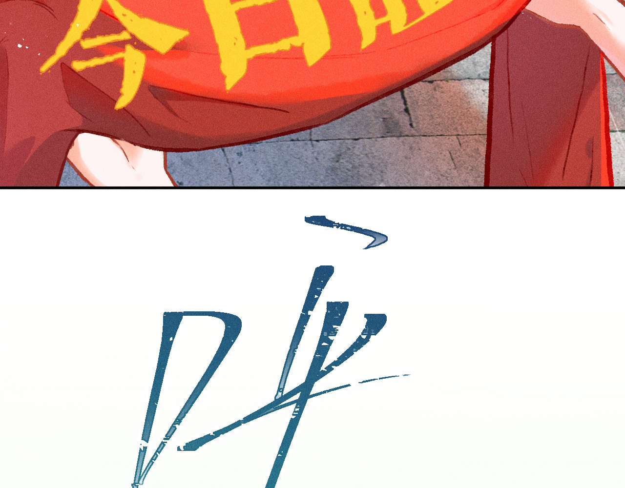 百工灵 01 读贤街的好消息 第42页