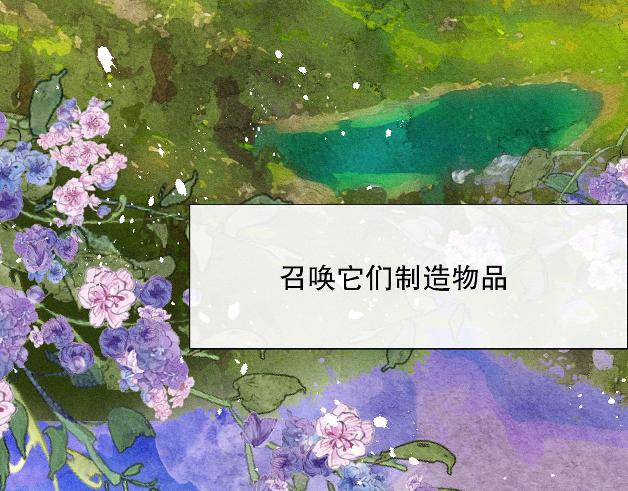 百工灵 01 读贤街的好消息 第61页