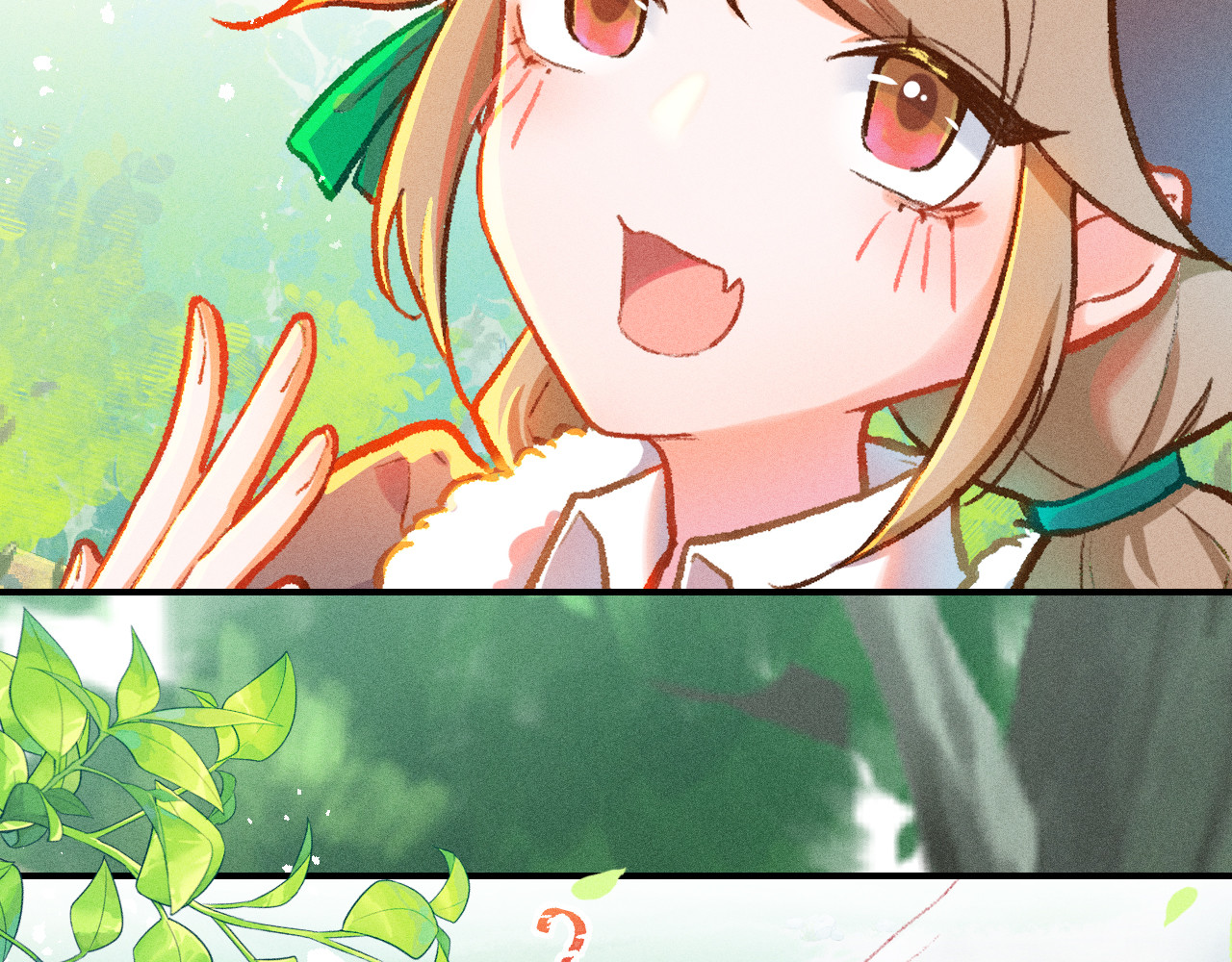 百工灵 01 读贤街的好消息 第71页