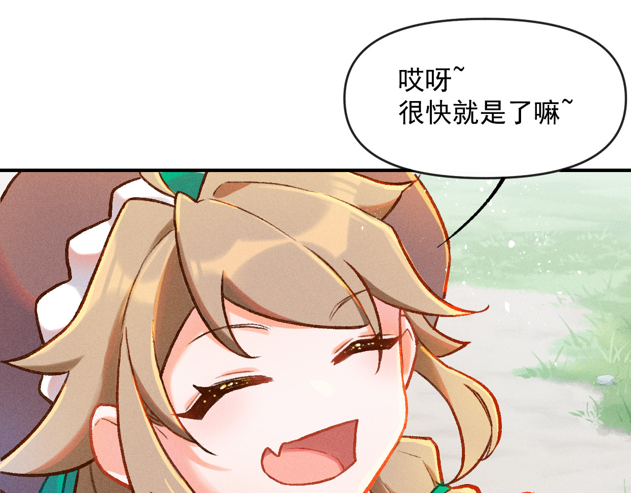 百工灵 01 读贤街的好消息 第99页