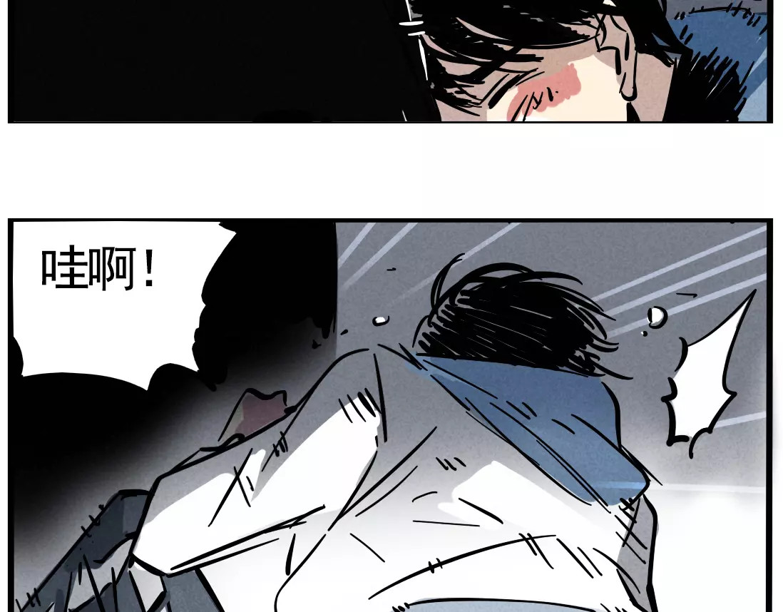 第二模式 第1话 懦弱少年获得超能app 第104页