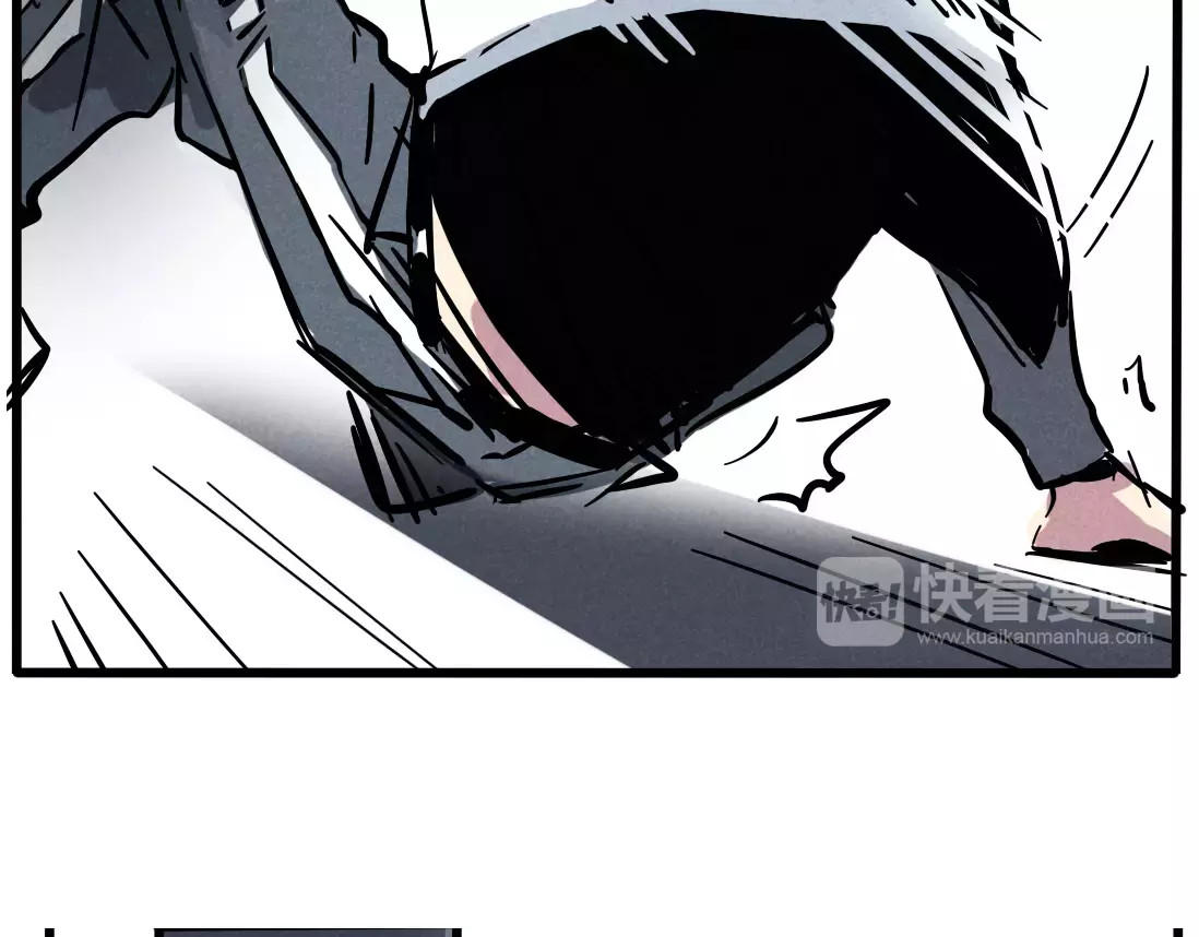 第二模式 第1话 懦弱少年获得超能app 第105页