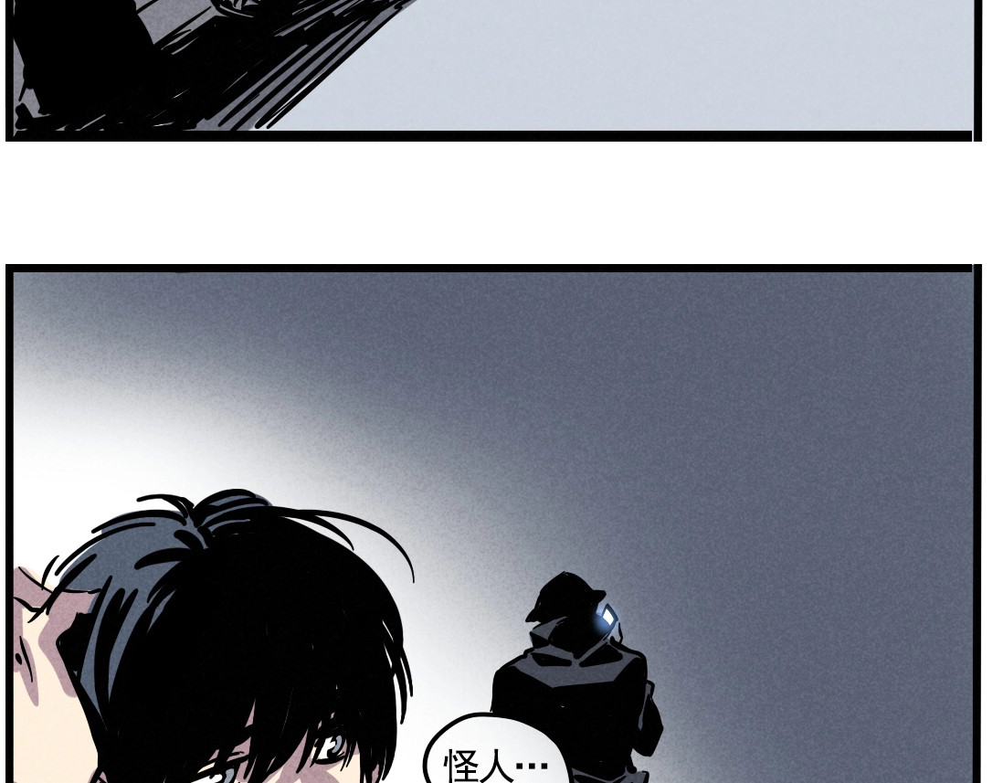 第二模式 第1话 懦弱少年获得超能app 第112页