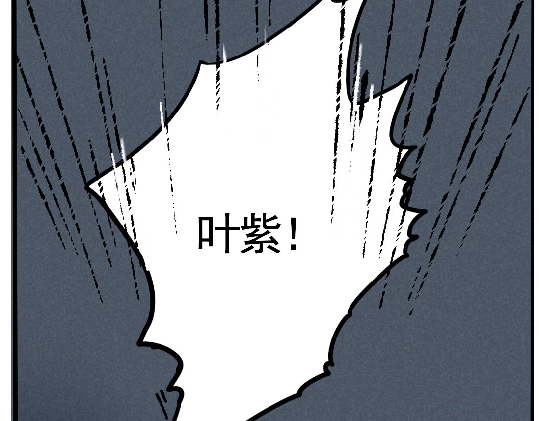 第二模式 第1话 懦弱少年获得超能app 第125页