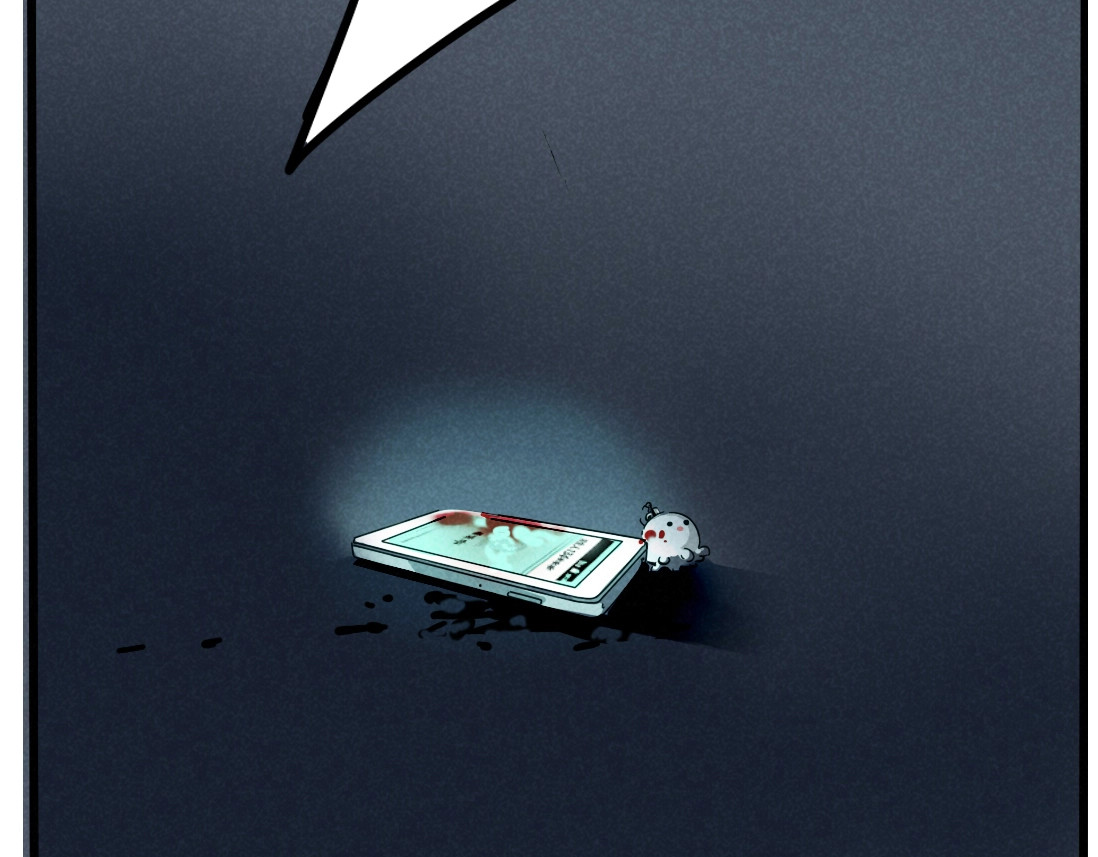 第二模式 第1话 懦弱少年获得超能app 第126页