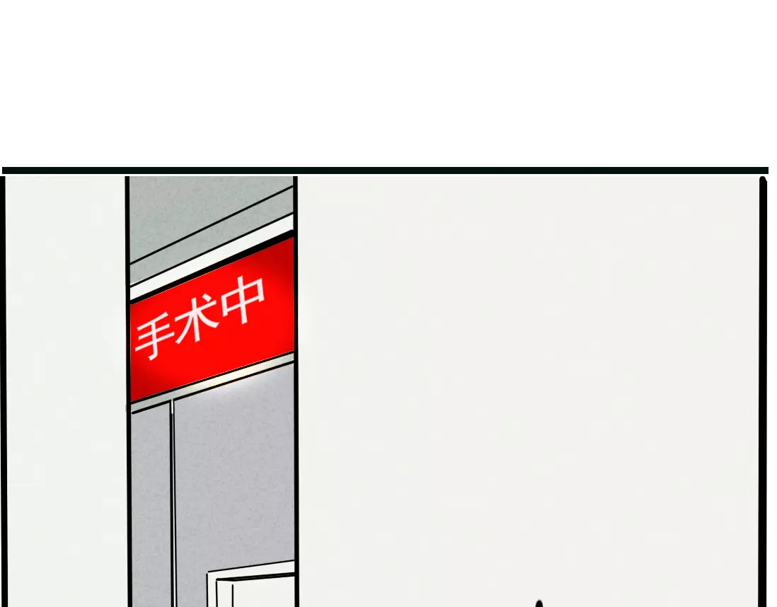 第二模式 第1话 懦弱少年获得超能app 第128页