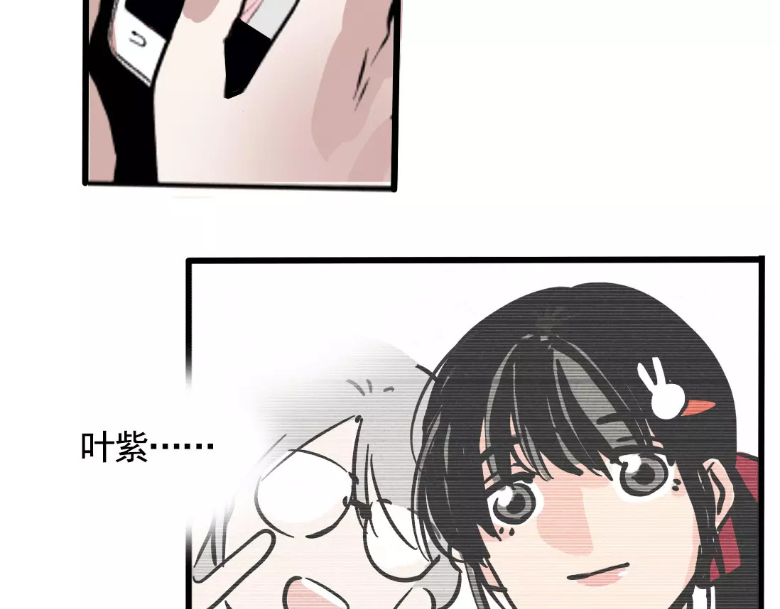 第二模式 第1话 懦弱少年获得超能app 第140页