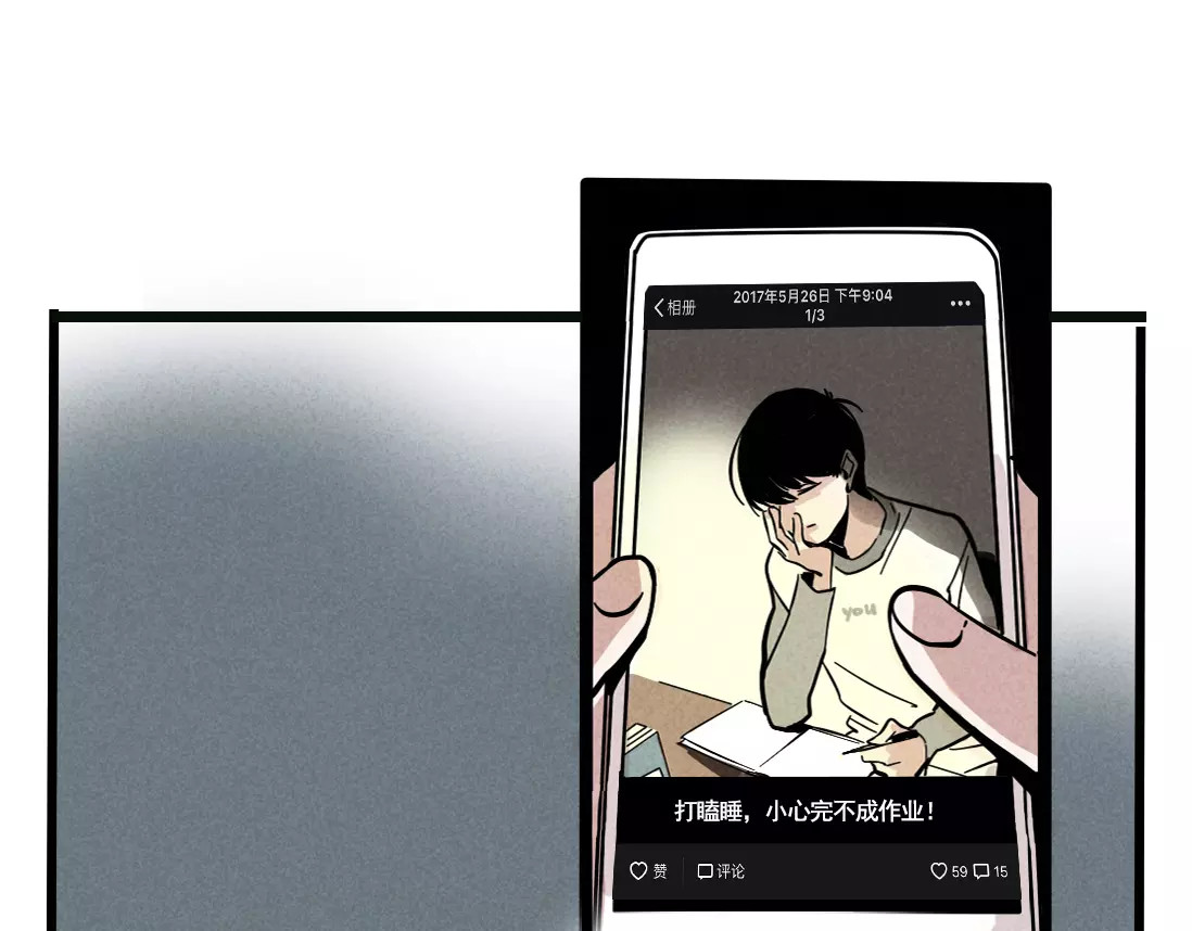 第二模式 第1话 懦弱少年获得超能app 第146页