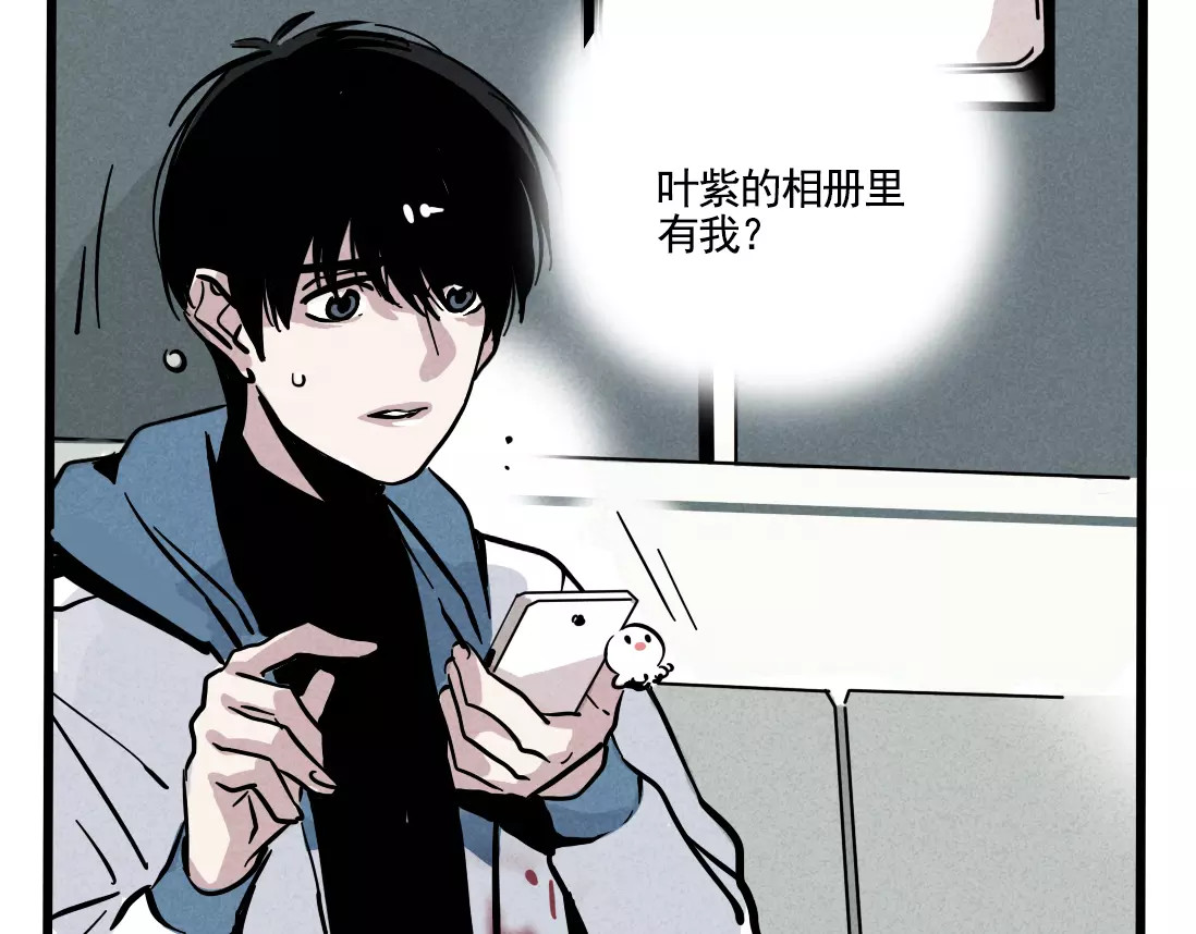 第二模式 第1话 懦弱少年获得超能app 第147页