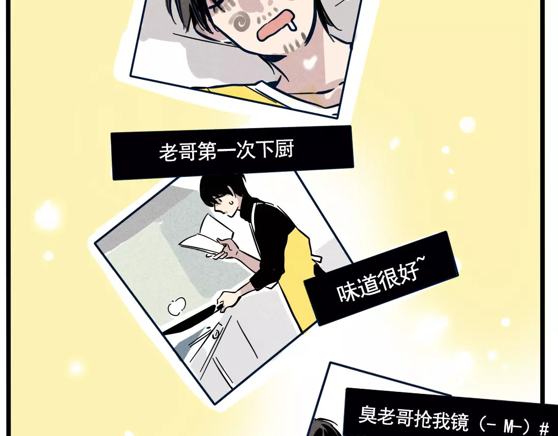 第二模式 第1话 懦弱少年获得超能app 第149页