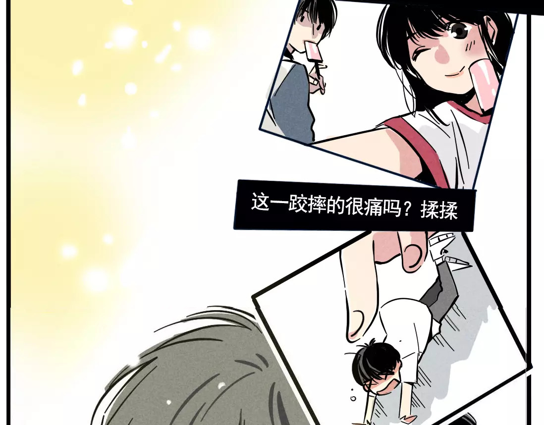 第二模式 第1话 懦弱少年获得超能app 第150页