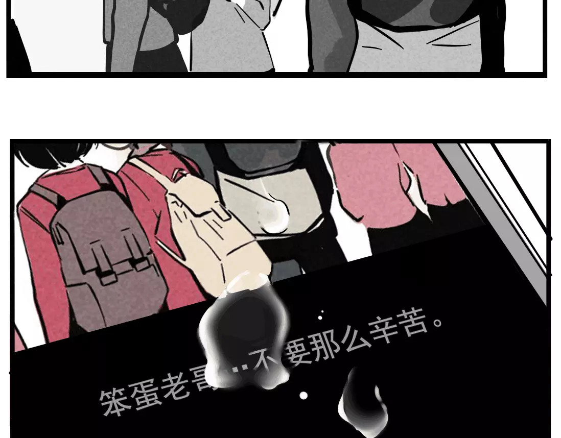 第二模式 第1话 懦弱少年获得超能app 第159页