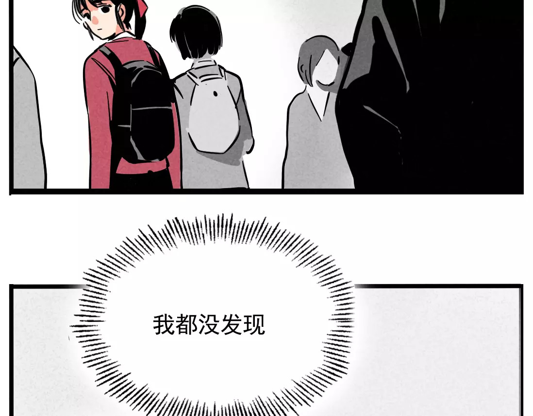 第二模式 第1话 懦弱少年获得超能app 第162页
