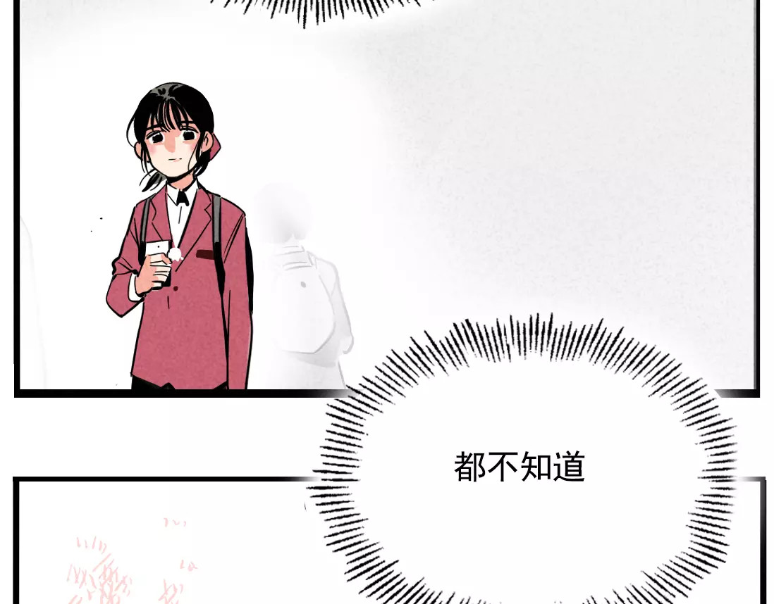 第二模式 第1话 懦弱少年获得超能app 第163页