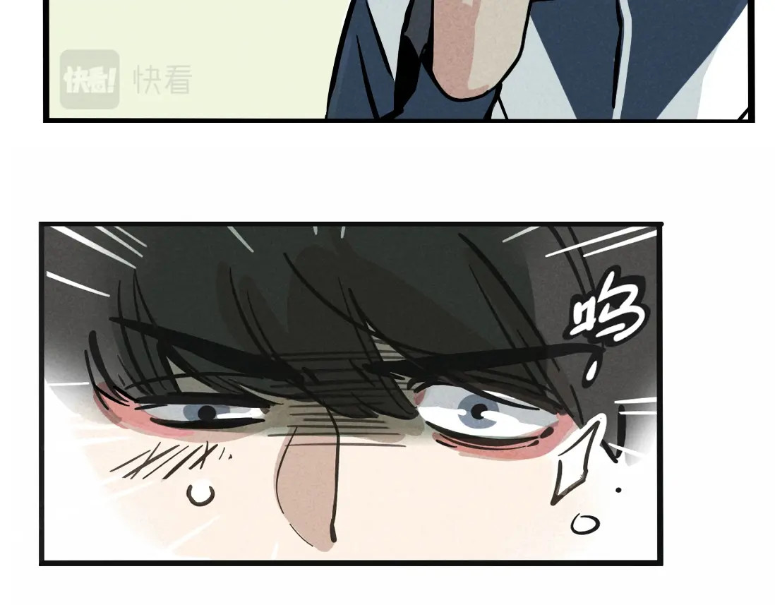 第二模式 第1话 懦弱少年获得超能app 第18页