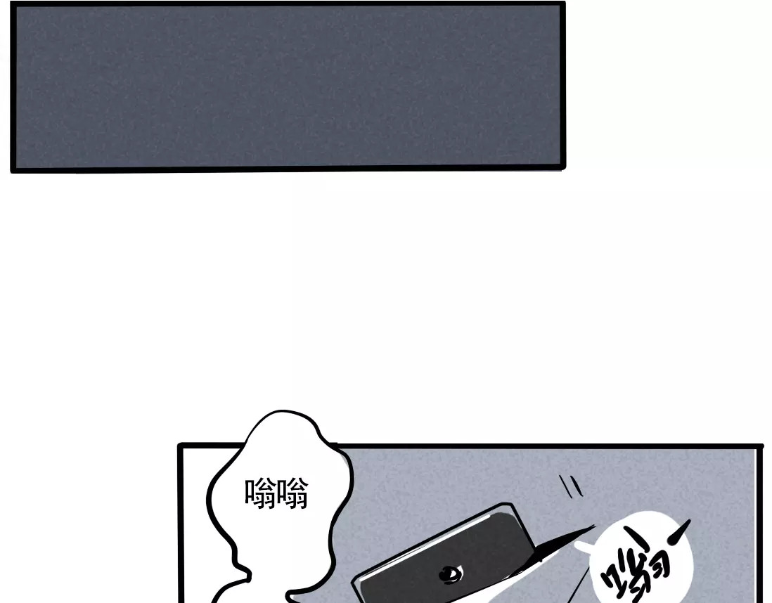 第二模式 第1话 懦弱少年获得超能app 第172页