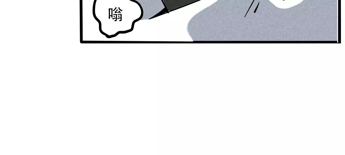 第二模式 第1话 懦弱少年获得超能app 第173页