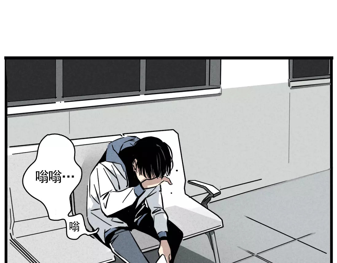 第二模式 第1话 懦弱少年获得超能app 第174页