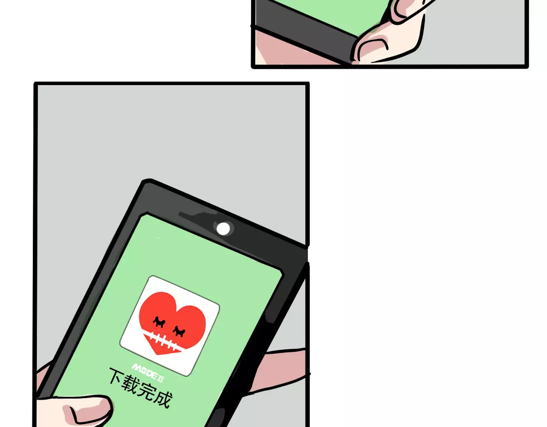 第二模式 第1话 懦弱少年获得超能app 第185页