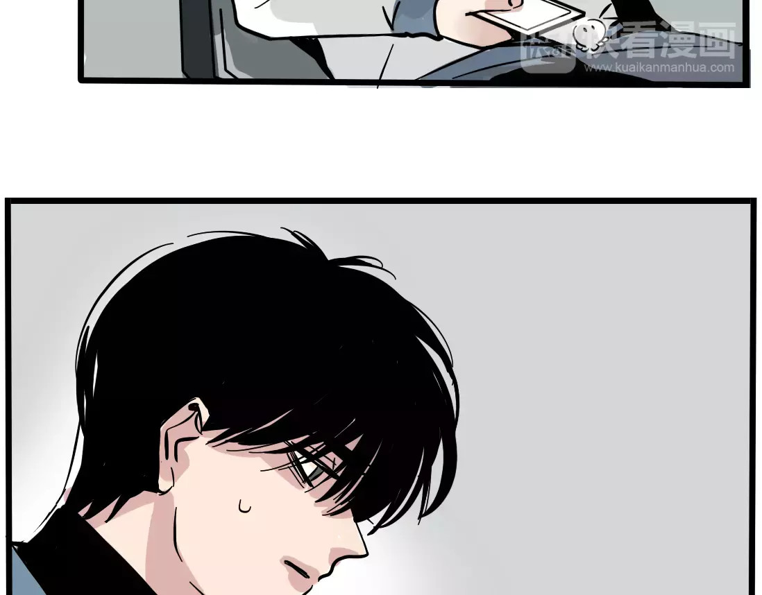 第二模式 第1话 懦弱少年获得超能app 第194页