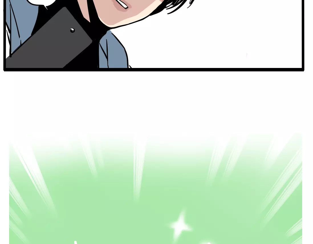 第二模式 第1话 懦弱少年获得超能app 第198页