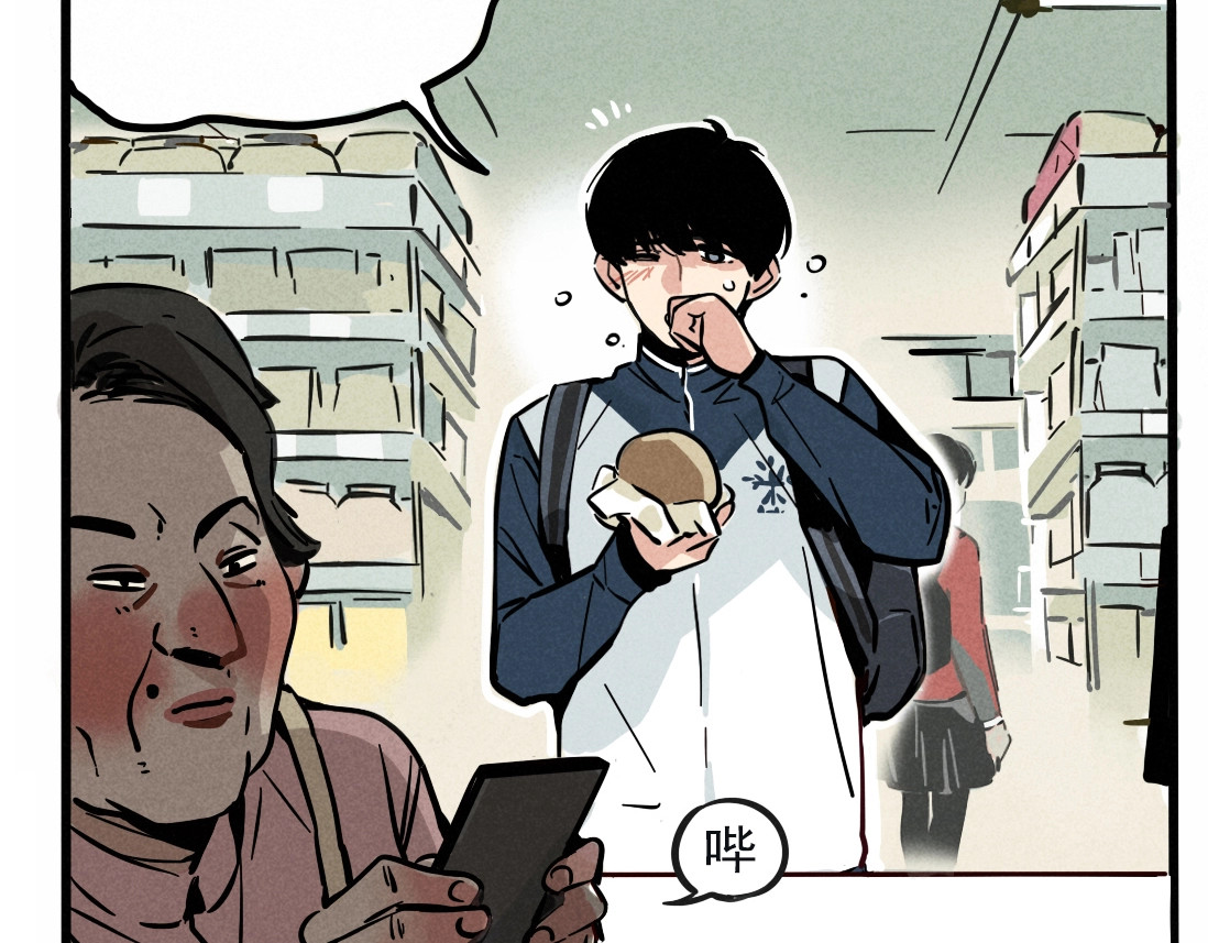 第二模式 第1话 懦弱少年获得超能app 第21页