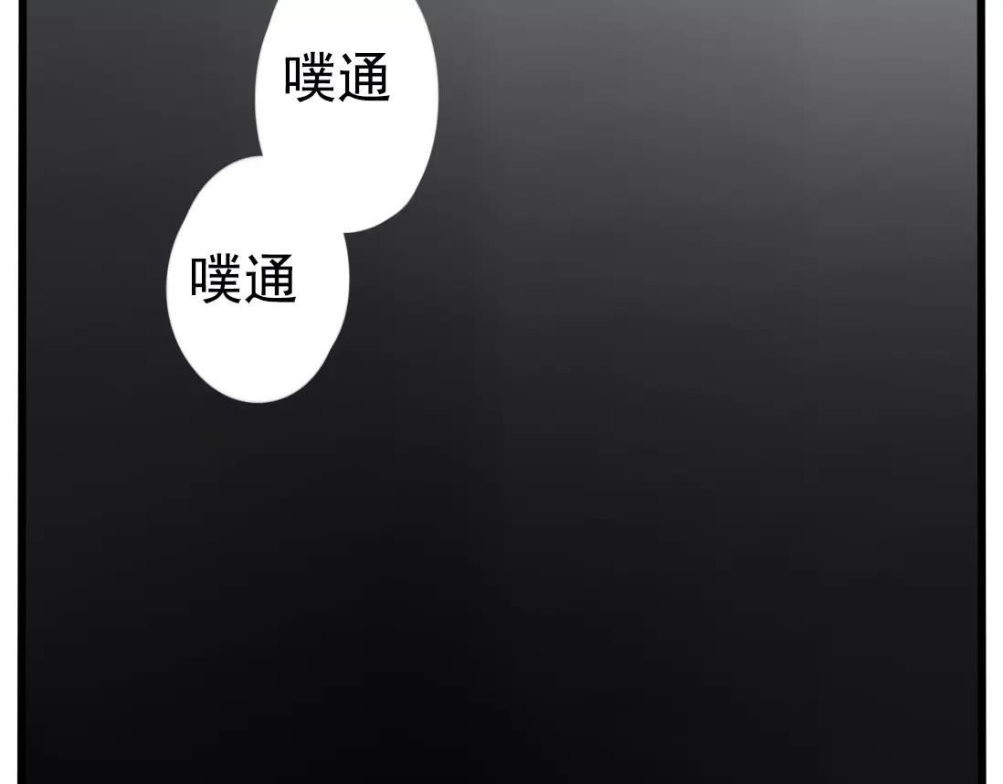 第二模式 第1话 懦弱少年获得超能app 第212页