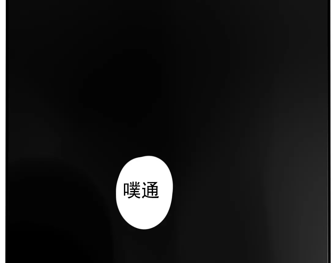 第二模式 第1话 懦弱少年获得超能app 第213页