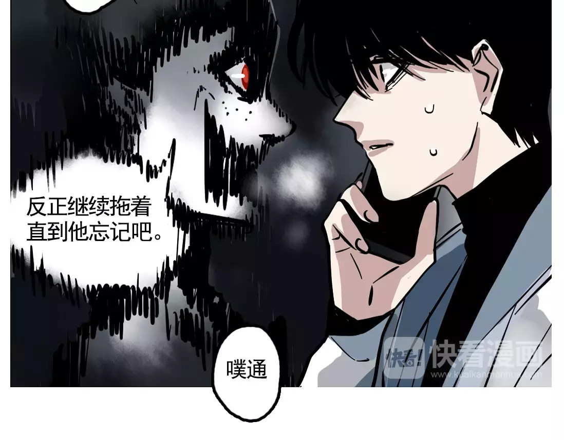 第二模式 第1话 懦弱少年获得超能app 第237页