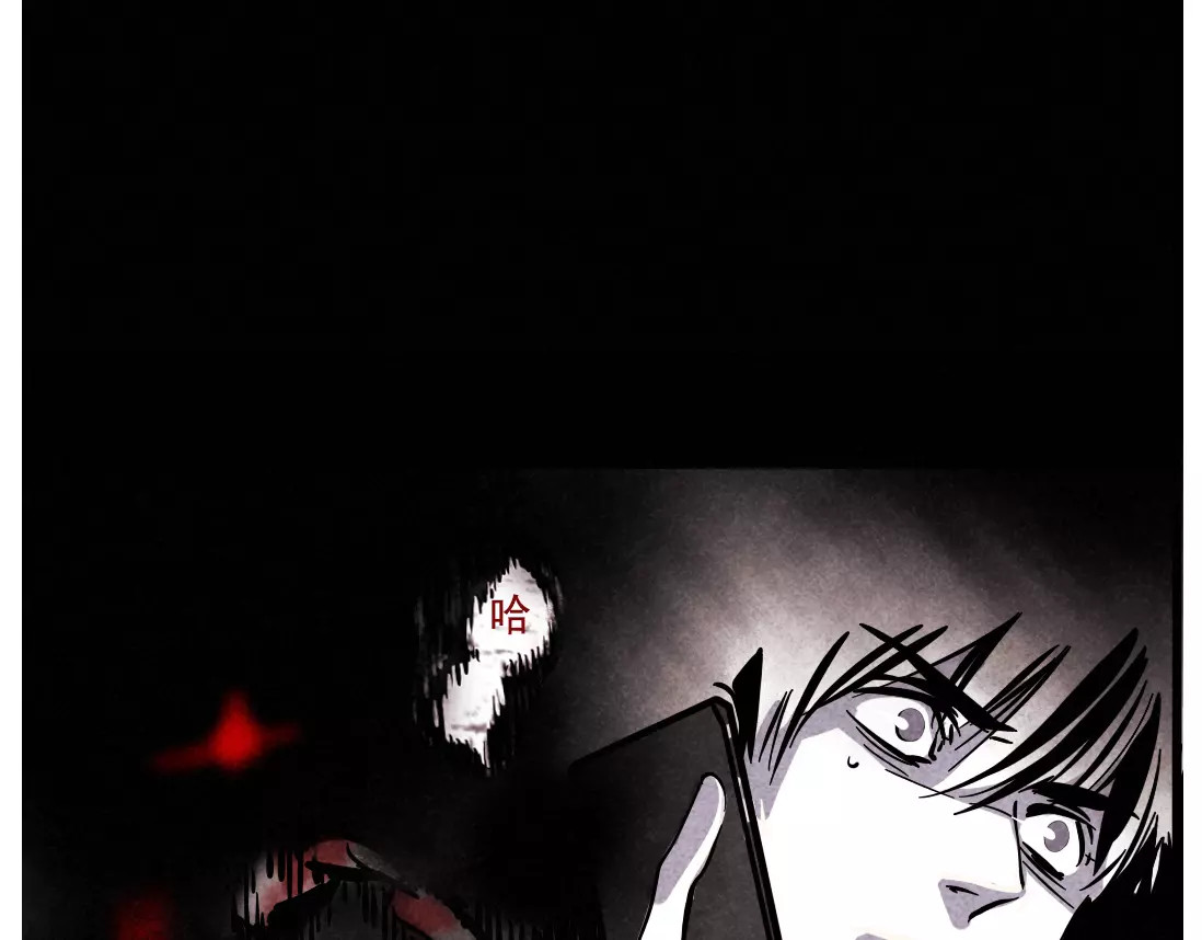第二模式 第1话 懦弱少年获得超能app 第267页