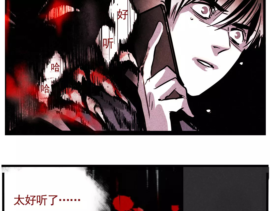 第二模式 第1话 懦弱少年获得超能app 第269页