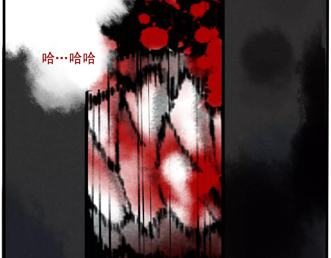 第二模式 第1话 懦弱少年获得超能app 第270页