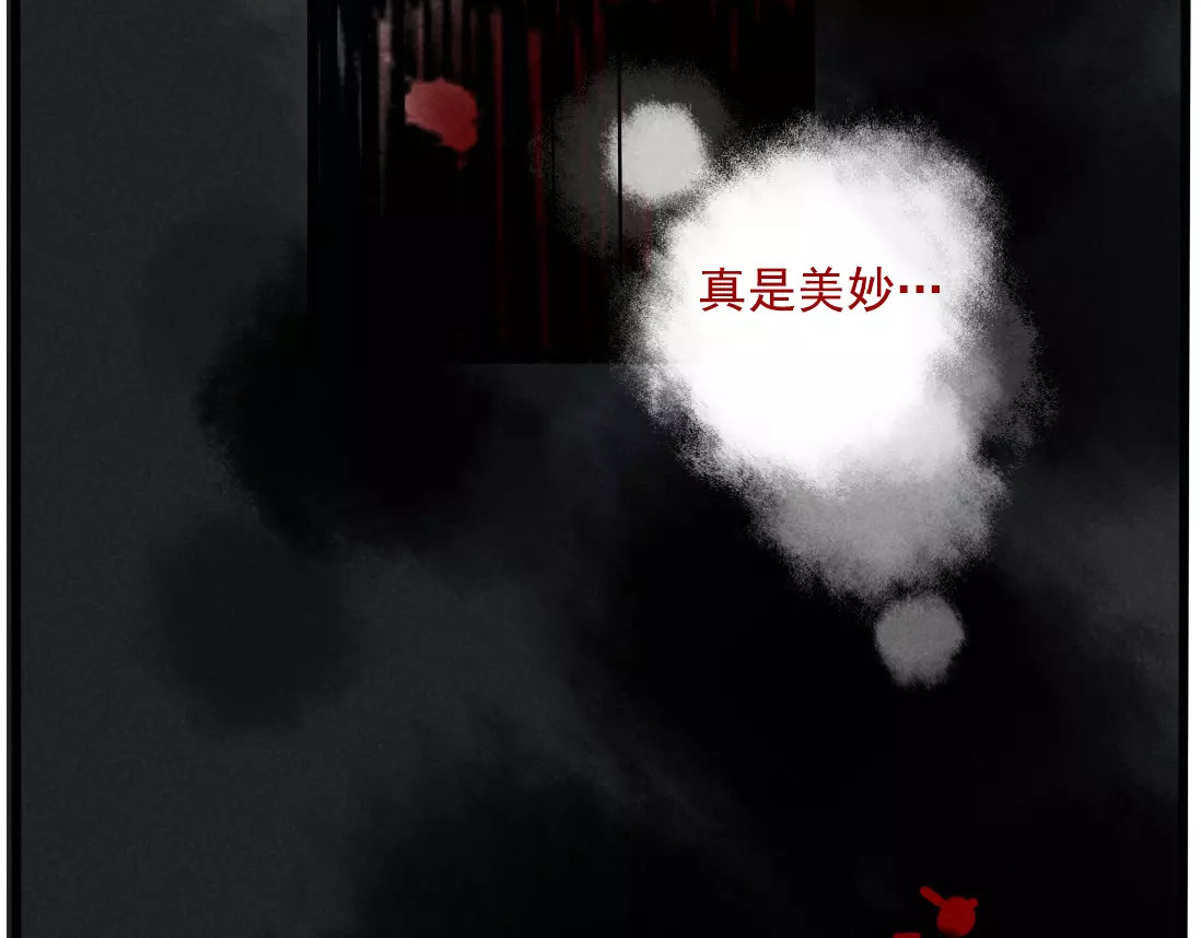 第二模式 第1话 懦弱少年获得超能app 第271页