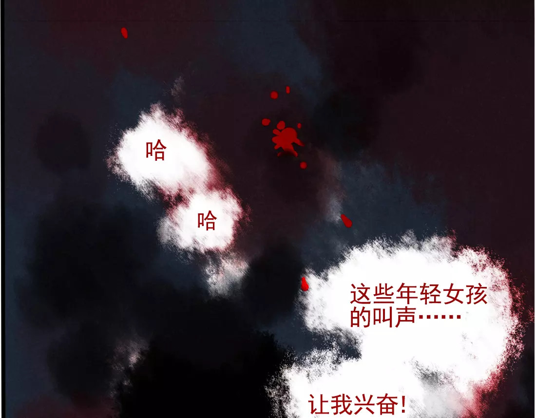 第二模式 第1话 懦弱少年获得超能app 第274页