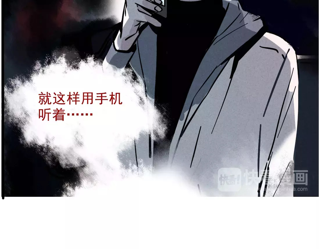 第二模式 第1话 懦弱少年获得超能app 第276页