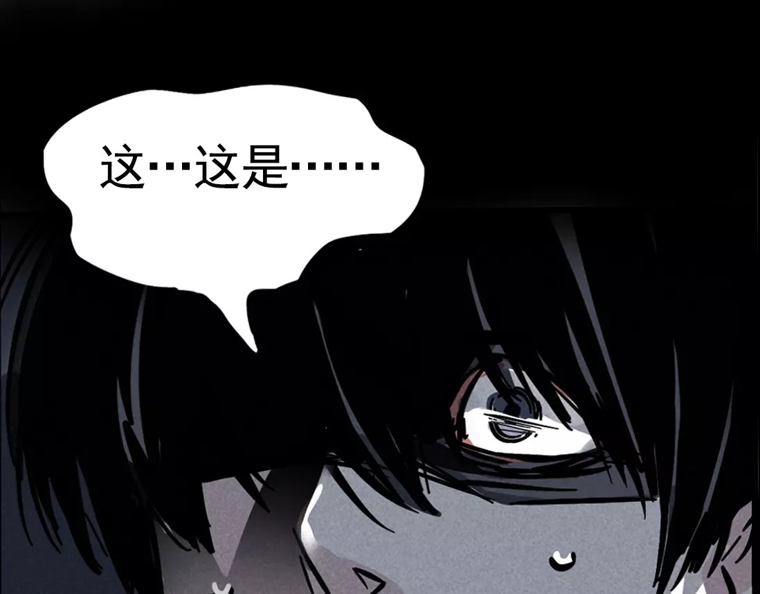 第二模式 第1话 懦弱少年获得超能app 第283页