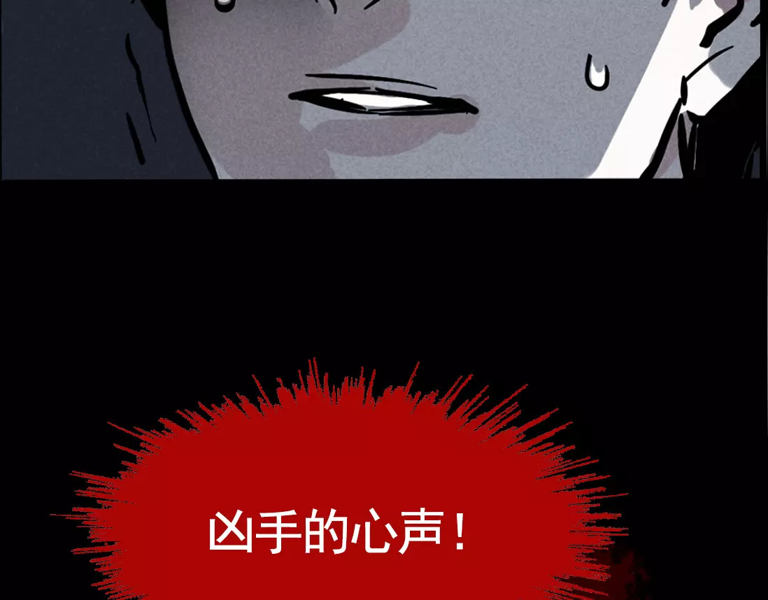 第二模式 第1话 懦弱少年获得超能app 第284页
