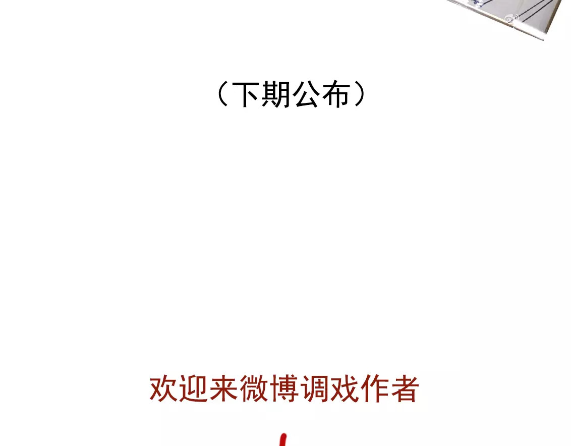 第二模式 第1话 懦弱少年获得超能app 第294页