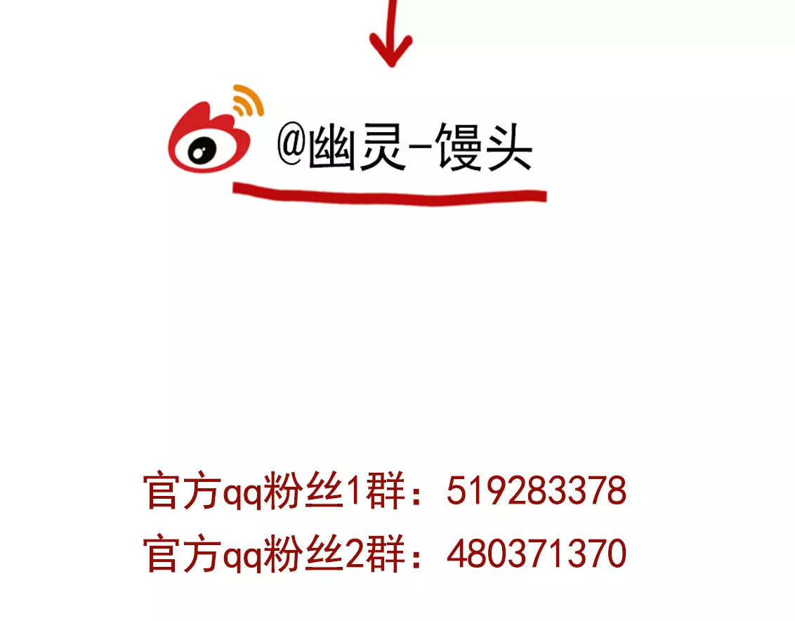 第二模式 第1话 懦弱少年获得超能app 第295页