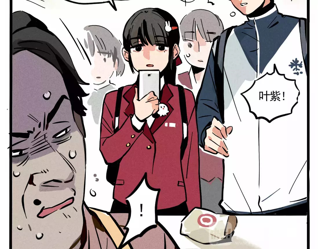第二模式 第1话 懦弱少年获得超能app 第31页