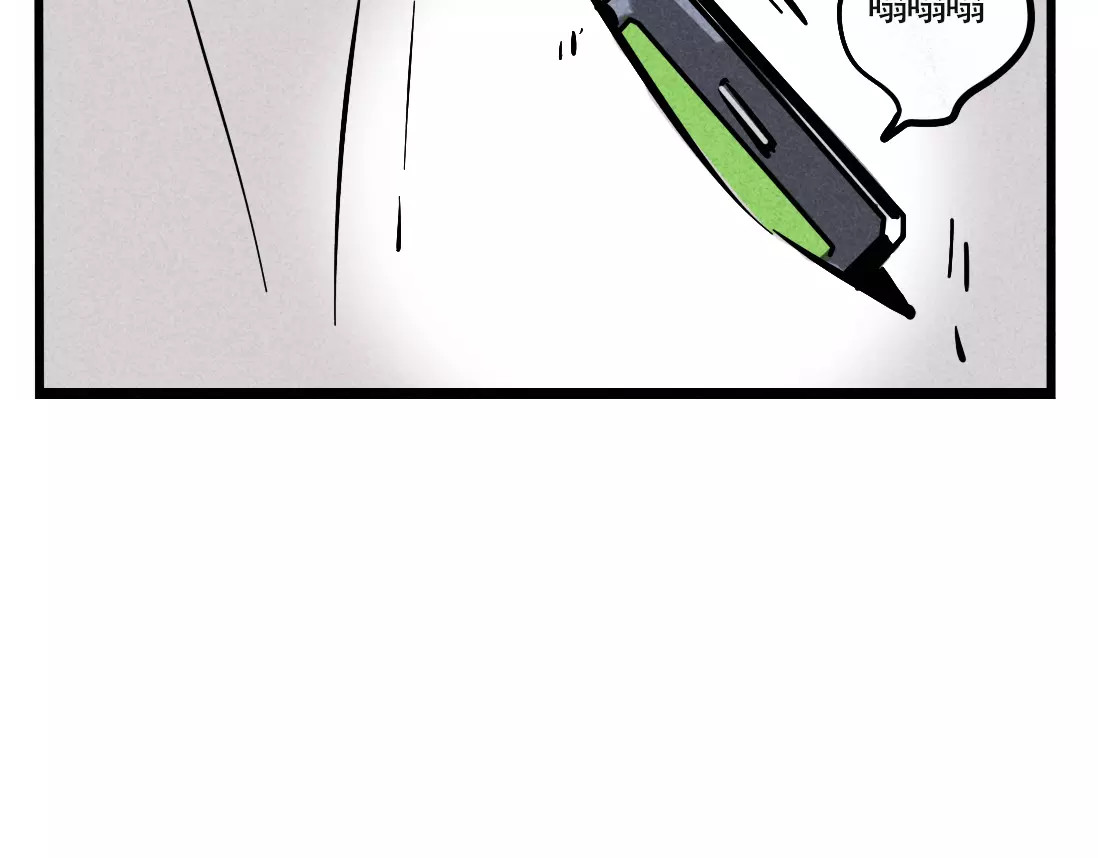 第二模式 第1话 懦弱少年获得超能app 第44页