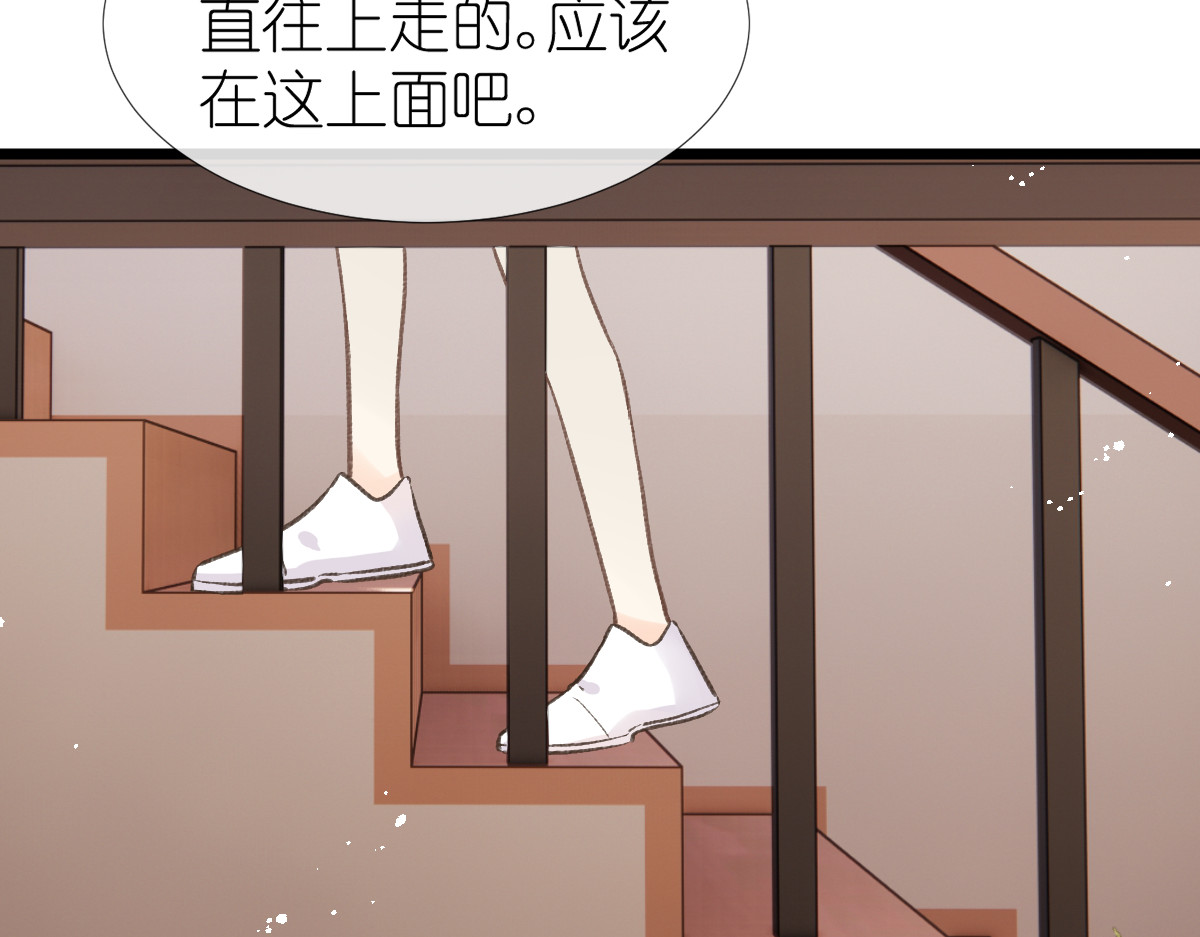 屋顶的阁楼 第3话  邻居 第57页