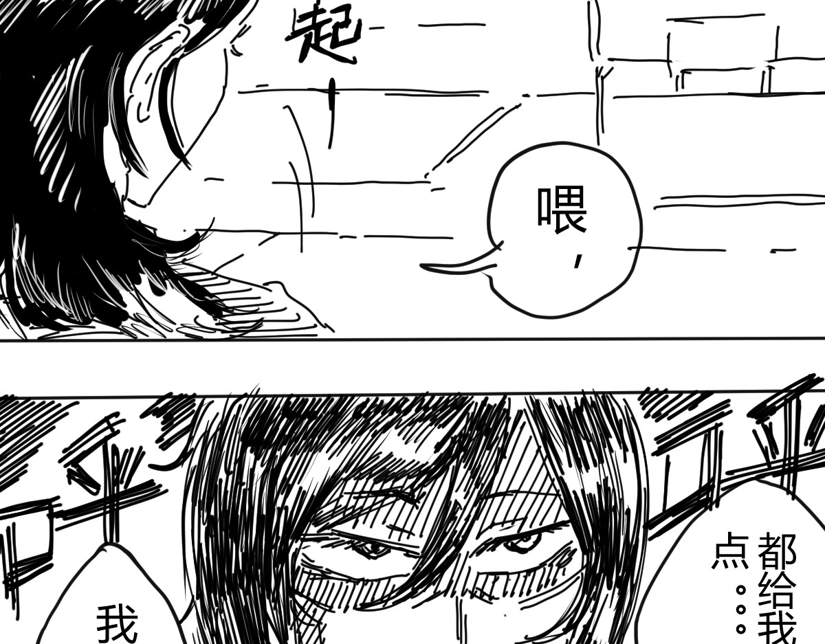 柳同学有鼻涕 像是会偷偷去告老师的角色登场了 第21页