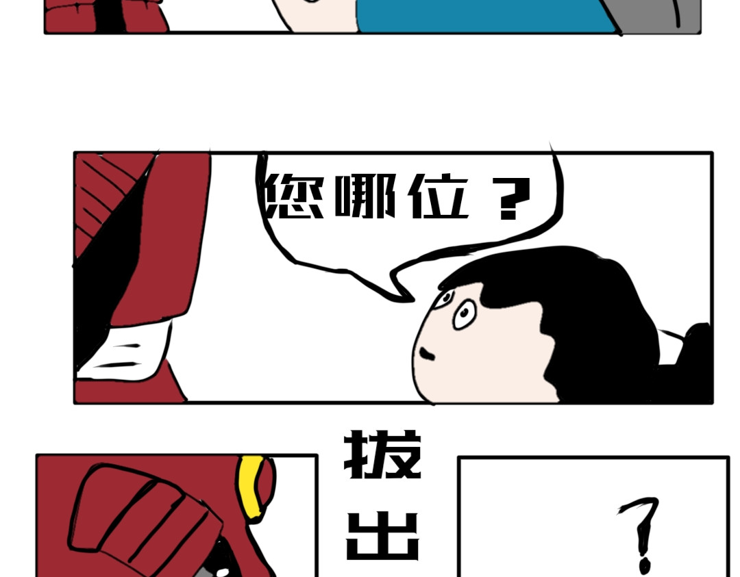 “注定”不平凡的每一天！ 森林惊魂 第20页
